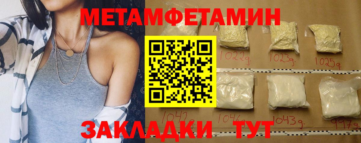 АМФ Розовый Вичуга