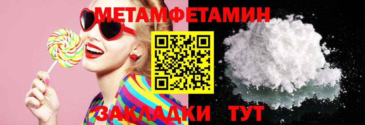 Amphetamine  Amphetamine 97%  Вход с VPN  Вичуга 