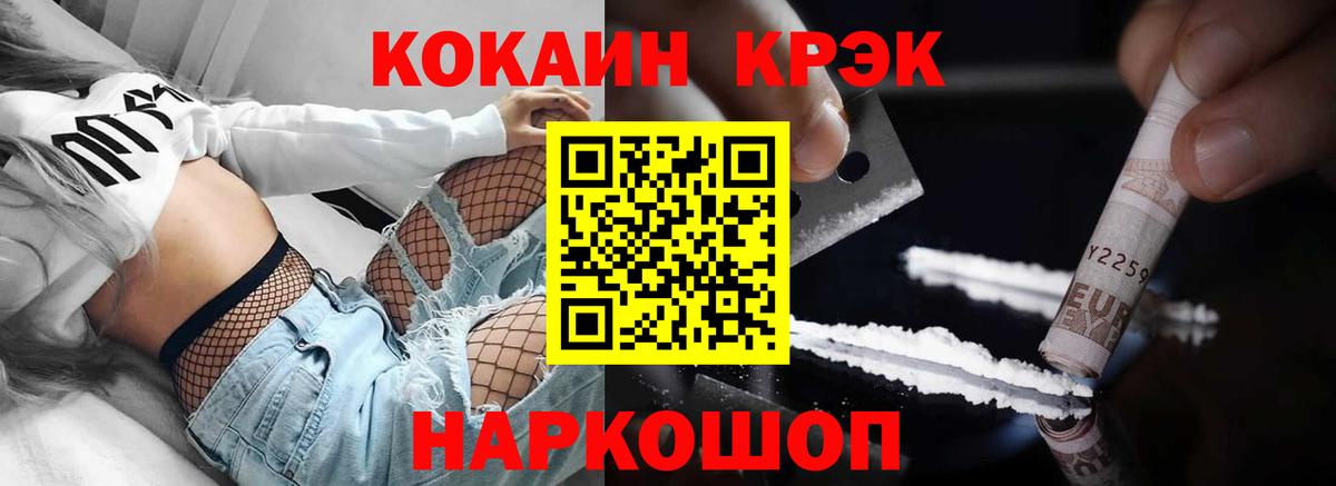КОКАИН VHQ Вичуга