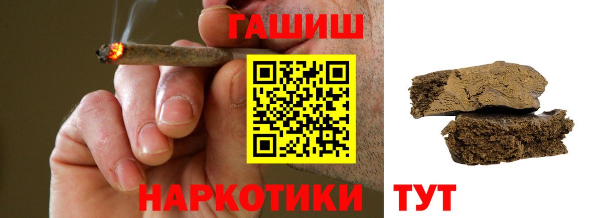 Вичуга  ГАШИШ Cannabis  ГАШИШ гашик  Вход с VPN 