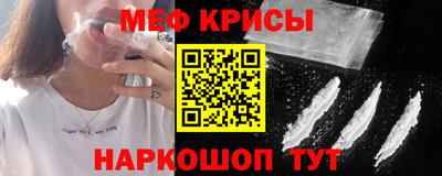 альфа пвп Шелехов