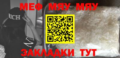 ешки Шебекино