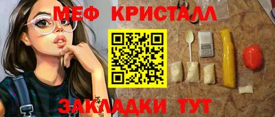 ешки Шебекино