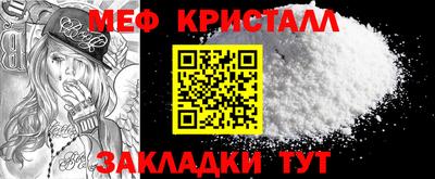 альфа пвп Шелехов