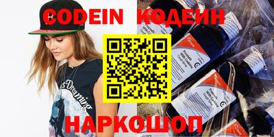 альфа пвп Шелехов