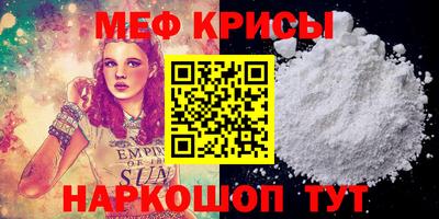 альфа пвп Шелехов