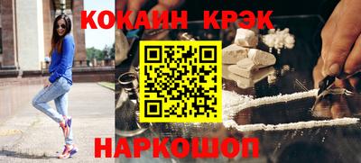 альфа пвп Шелехов