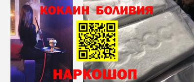 ешки Шебекино