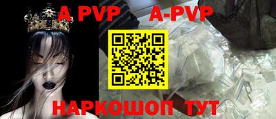 ешки Шебекино