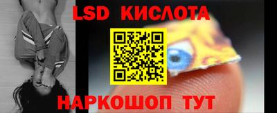 альфа пвп Шелехов