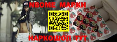 альфа пвп Шелехов