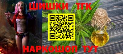альфа пвп Шелехов