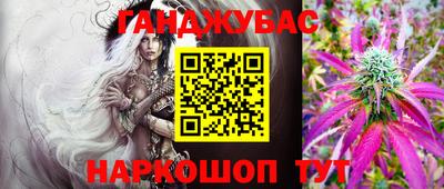 альфа пвп Шелехов