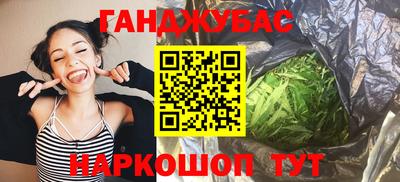 ешки Шебекино