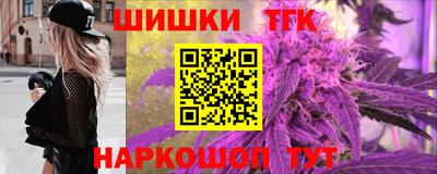 альфа пвп Шелехов