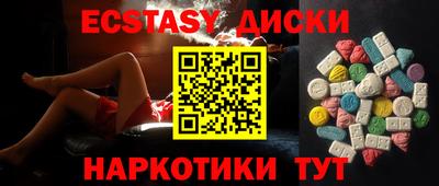 альфа пвп Шелехов