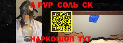 СК Шахты