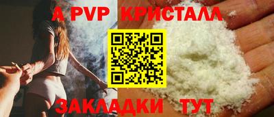 ешки Шебекино