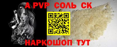 ешки Шебекино
