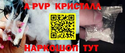 ешки Шебекино