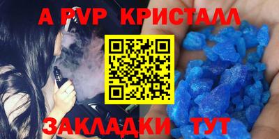 ешки Шебекино