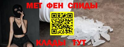 альфа пвп Шелехов