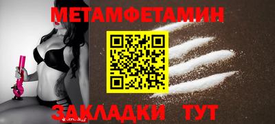 альфа пвп Шелехов