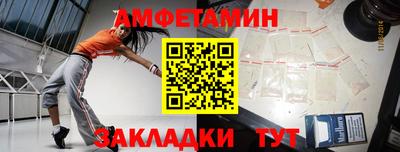ешки Шебекино