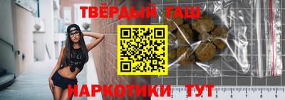 альфа пвп Шелехов
