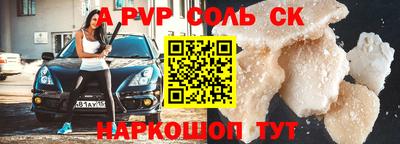 СК Шахты