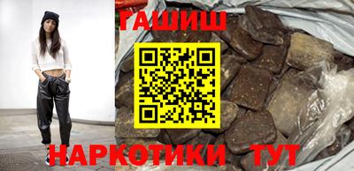 альфа пвп Шелехов