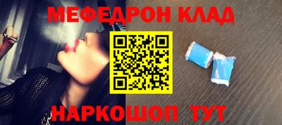 альфа пвп Шелехов