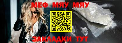 ешки Шебекино