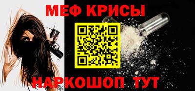 ешки Шебекино