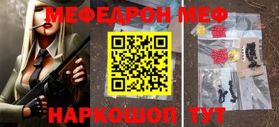 ешки Шебекино