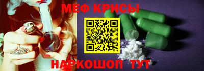 альфа пвп Шелехов