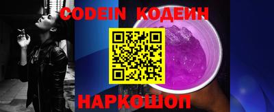 СК Шахты