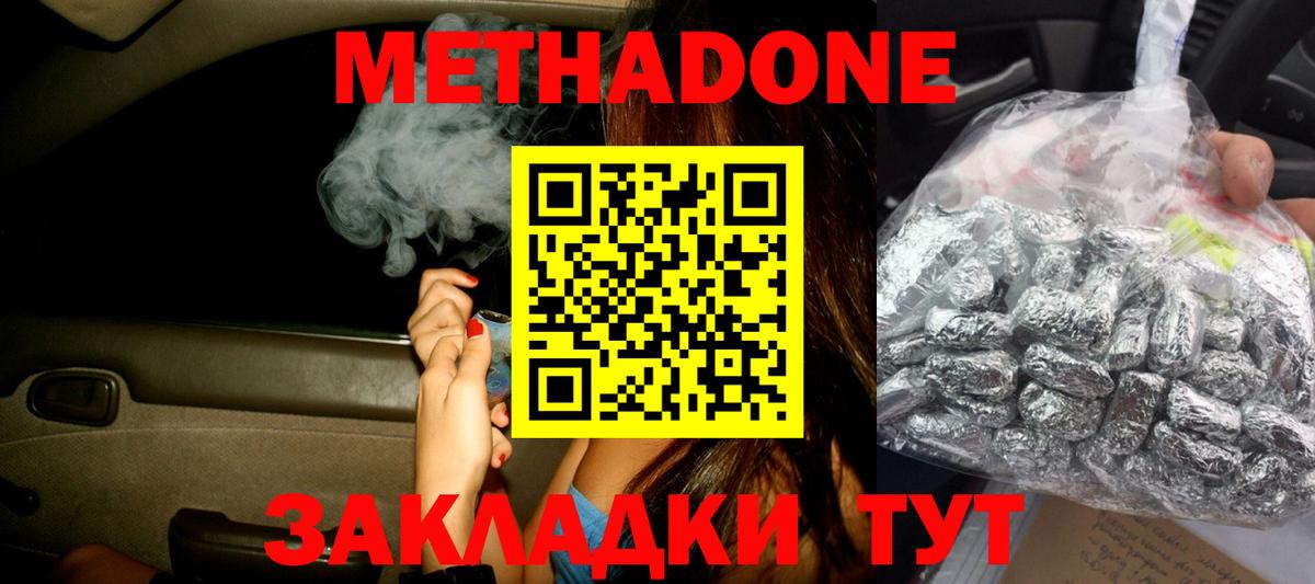 NBOMe Вичуга