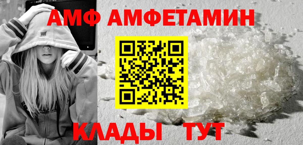 Метамфетамин витя Вичуга