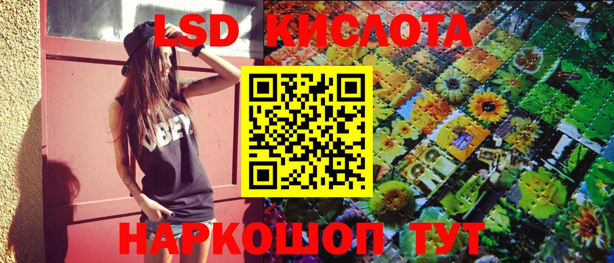 Марки 25I-NBOMe 1,8мг Вичуга