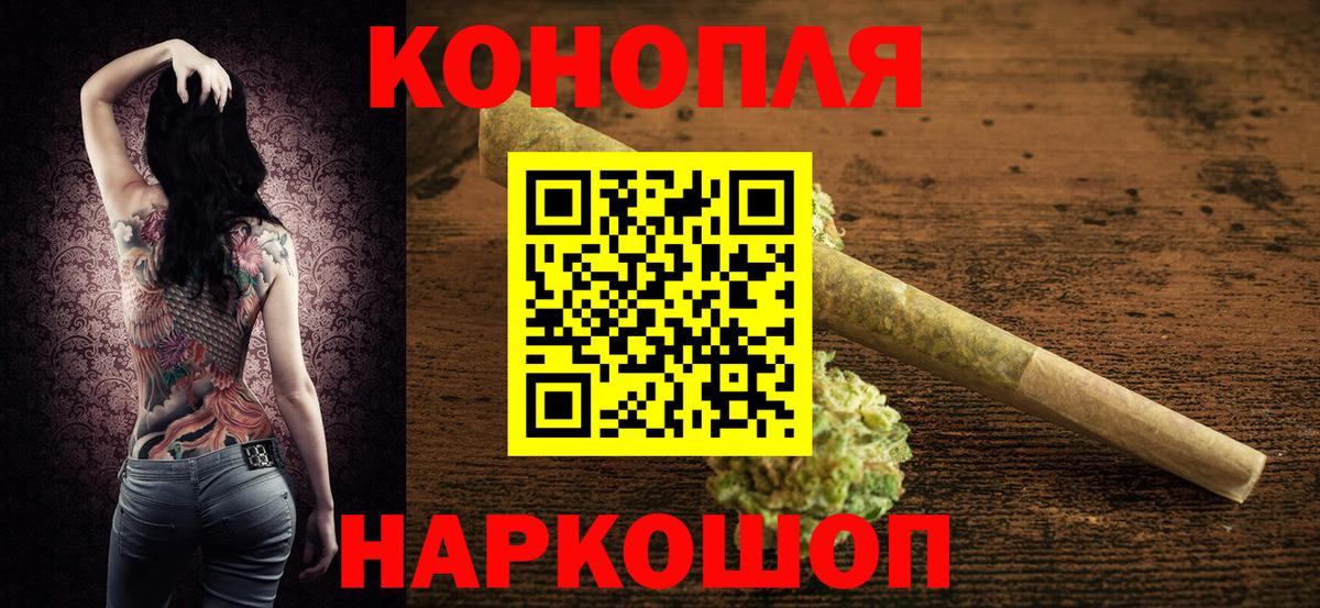 Бошки марихуана Amnesia  Вход с VPN  Бошки марихуана SATIVA & INDICA  Конопля марихуана  Вичуга 
